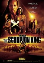 The Scorpion King 1 (2002) ศึกราชันย์แผ่นดินเดือด