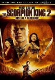 The Scorpion King: Rise of a Warrior 2 (2008) อภินิหารศึกจอมราชันย์