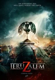 Jeruzalem (2016) เมืองปลุกปีศาจ