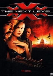 Triple X 2 (2005) ทริปเปิ้ลเอ๊กซ์ 2 พยัคฆ์ร้ายพันธุ์ดุ