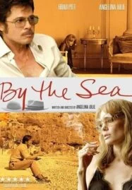 By The Sea (2015) ณ ริมทะเล