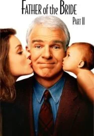 Father of the Bride Part II (1995) พ่อตา จ.จุ้น 2 ตอน ลูกหลานจุ้นละมุน