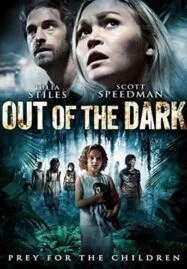 Out of the Dark (2015) มันโผล่จากความมืด