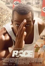 Race (2016) ต้องกล้าวิ่ง