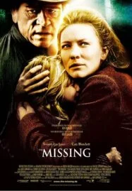 The Missing (2003) เดอะ มิสซิ่ง ล่ามัจจุราชแดนเถื่อน