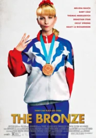 The Bronze (2015) เดอะ บรอนซ์