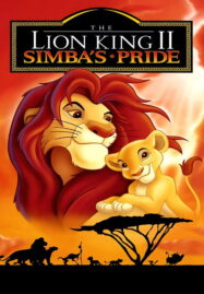 The Lion King 2 Simba’s Pride (1998) เดอะ ไลออน คิง 2 ซิมบ้าเจ้าป่าทรนง