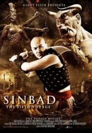 Sinbad The Fifth Voyage (2014) ซินแบด พิชิตศึกสุดขอบฟ้า