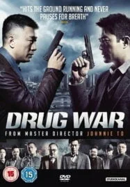 Drug War (2012) เกมล่า ลบเหลี่ยมเลว