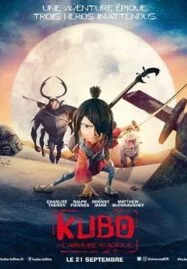 Kubo and the Two Strings (2016) คูโบ้ และพิณมหัศจรรย์