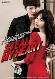 Steal My Heart (2013) จิ๊กหัวใจยัยตัวร้าย