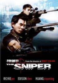The Sniper (2009) ล่าเจาะกะโหลก