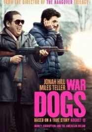 War Dogs (2016) วอร์ด็อก คู่ป๋าขาแสบ