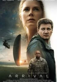 Arrival (2016) ผู้มาเยือน