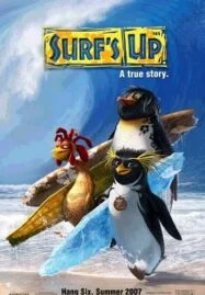 Surf’s Up (2007) เซิร์ฟอัพ ไต่คลื่นยักษ์ซิ่งสะท้านโลก