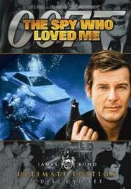 James Bond 007 The Spy Who Loved Me (1977) เจมส์ บอนด์ 007 ภาค 10