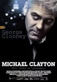 Michael Clayton (2007) คนเหยียบยุติธรรม