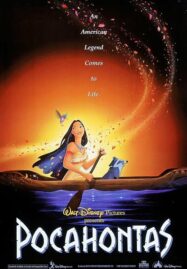Pocahontas 1 (1995) โพคาฮอนทัส ภาค 1