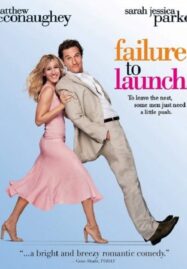 Failure to Launch (2006) จัดฉากรัก…กำจัดลูกแหง่