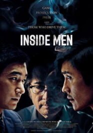 Inside Men (2015) ภายในผู้ชาย
