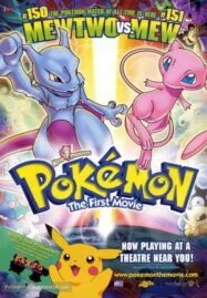 Pokemon Movie 1 Mewtwo Strikes Back (1998) โปเกมอน เดอะ มูฟวี่ 1 ความแค้นของมิวทู