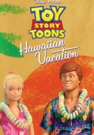 Toy Story Toons Hawaiian Vacation (2011) ทอย สตอรี่ หรรษาฮาวาย