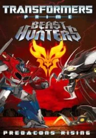 Transformers Prime Beast Hunters Predacons Rising (2013) อภิมหาสงครามจักรกลล้างเผ่าพันธุ์ ฟื้นชีพกองทัพพรีเดคอนส์