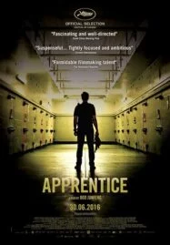 Apprentice (2016) เพชฌฆาตร้องไห้เป็น