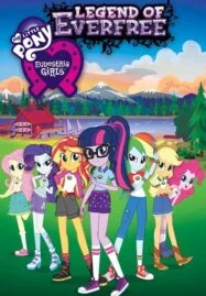 My Little Pony: Equestria Girls – Legend of Everfree (2017)