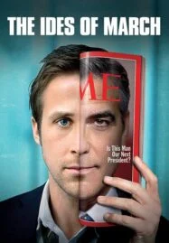 The Ides of March (2011) การเมืองกินคน