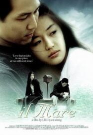 Il Mare (2000) ลิขิตรักข้ามเวลา