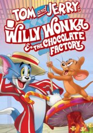 Tom and Jerry Willy Wonka and the Chocolate Factory (2017)