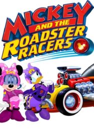 Mickey and the Roadster Racers(2017) มิคกี้และ เหล่า ยอดนักซิ่ง