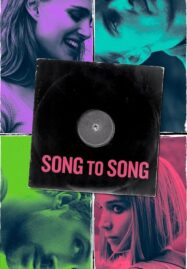 Song to Song (2017) เสียงของเพลงส่งถึงเธอ