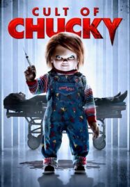 Cult of Chucky (2017) แก๊งค์ตุ๊กตานรก สับไม่เหลือซาก
