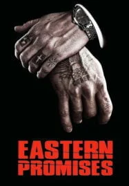 Eastern Promises (2007) บันทึกบาปสัญญาเลือด