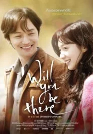 Will You Be There (2016) อัศจรรย์รักข้ามกาลเวลา