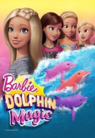 Barbie Dolphin Magic (2017) บาร์บี้ โลมา มหัศจรรย์