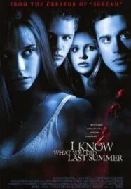 I Know What You Did Last Summer (1997) ซัมเมอร์สยองต้องหวีด