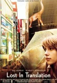 Lost in Translation (2003) หลง เหงา รัก