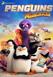 Penguins of Madagascar (2014) เพนกวินจอมป่วน ก๊วนมาดากัสการ์