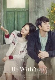 Be with You (2018) ปาฏิหาริย์ สัญญารัก ฤดูฝน