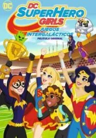 DC Super Hero Girls Intergalactic Games (2017) แก๊งค์สาว ดีซีซูเปอร์ฮีโร่ ศึกกีฬาแห่งจักรวาล