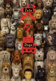 Isle of Dogs (2018) ไอลย์ ออฟ ด็อกส์ เกาะเซ็ตซีโร่หมา