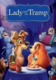 Lady and the Tramp (1955) ทรามวัยกับไอ้ตูบ