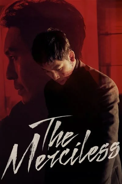 The Merciless (2017) แก๊งค์ระห่ำ โหดทะลุพิกัด