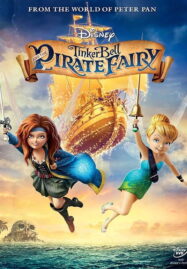 Tinker Bell 5 And The Pirate Fairy (2014) ทิงเกอร์ เบลล์ กับโจรสลัดนางฟ้า