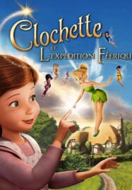 Tinker Bell and the Great Fairy Rescue 3 (2010) ทิงเกอร์เบลล์ ผจญภัยแดนมนุษย์ ภาค 3