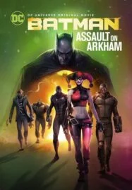 Batman Assault on Arkham (2014) แบทแมน ยุทธการถล่มอาร์คแคม