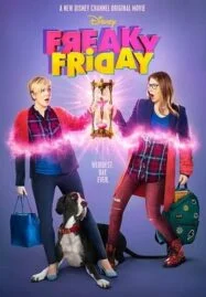 Freaky Friday (2018) ศุกร์สยอง สองรุ่นสลับร่าง